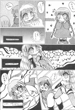 Page 13 of Kukuri ni Omakase!