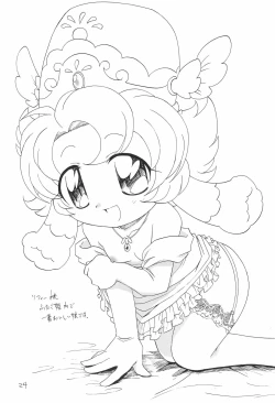 Page 24 of Himitsu no Futago Hime