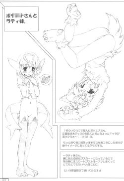 Page 27 of Aremon Express