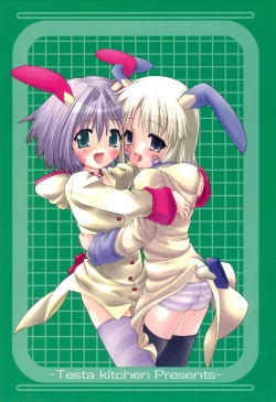 Page 32 of Aremon Express