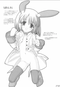 Page 8 of Aremon Express