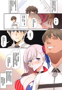 Page 20 of Netorase nanoni Maji ni Nacchau Miyamoto Musashi