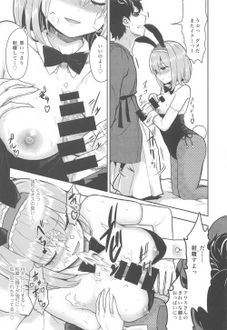 Page 8 of Bunny Alice ni Onedari 7-Renpatsu