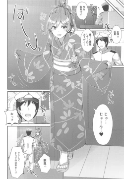 Page 5 of Yukata no Hagikaze wa Suki desu ka?