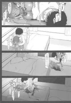 Page 24 of Suki de Konna Koto Shiteru Wake Nai jan!?