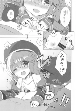 Page 14 of PriConne Konekone 5.5