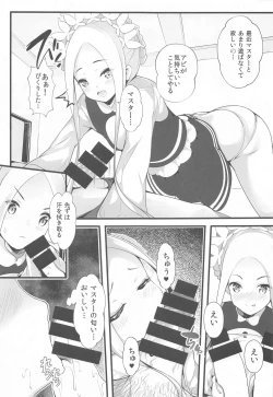 Page 4 of Seifuku no Katachi