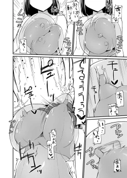 Page 18 of Zokubutsu.zipSlime Fuusen