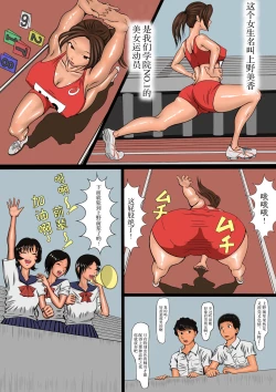 Page 3 of NTR Flash Back