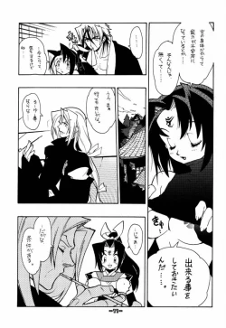 Page 12 of Fuusatsu Hyakke 6