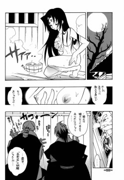 Page 21 of Fuusatsu Hyakke 6