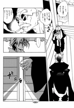 Page 25 of Fuusatsu Hyakke 6