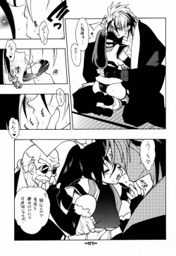 Page 28 of Fuusatsu Hyakke 6