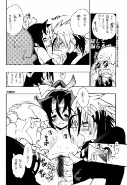 Page 31 of Fuusatsu Hyakke 6