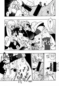 Page 32 of Fuusatsu Hyakke 6