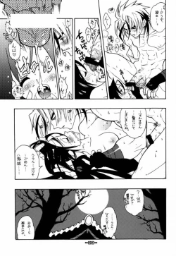 Page 34 of Fuusatsu Hyakke 6