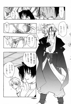 Page 47 of Fuusatsu Hyakke 6