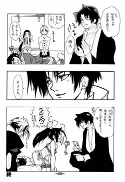 Page 51 of Fuusatsu Hyakke 6