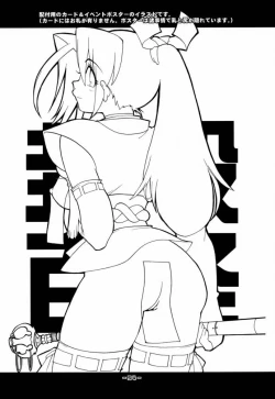 Page 55 of Fuusatsu Hyakke 6