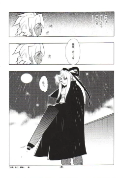 Page 23 of Fuusatsu Hyakkai Maki no Nana