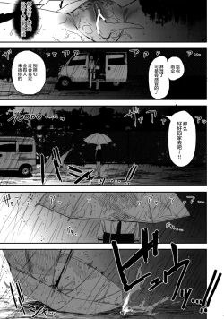 Page 23 of SMILE FOR YOU 3