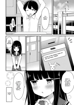 Page 4 of Yuuwaku・Imouto #2 Oniichan is in Charge of My Libido Management