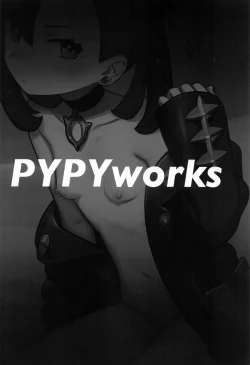 Page 18 of Top Trainer wa ○○ ga Tsuyoi | Th' Top Trainers Want tae F○○k