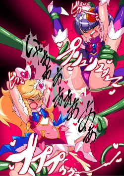 Page 36 of Ai no Senshi Love Tear Soushuuhen 1