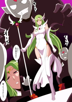 Page 75 of Ai no Senshi Love Tear Soushuuhen 1