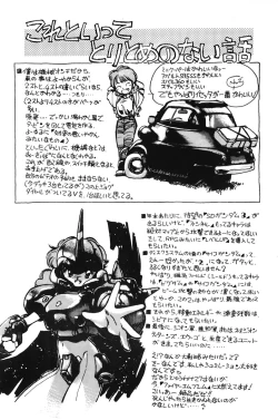 Page 178 of Hiromi-chan Funsenki 1