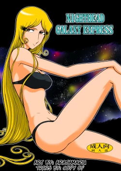 Page 1 of NIGHTHEAD GALAXY EXPRESS 999