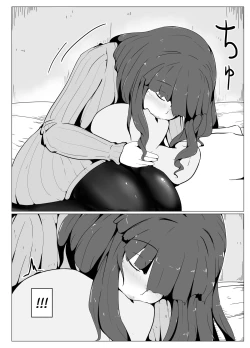 Page 17 of Okaa-san to Kiss Shiyou | Hey, Mom, Let's Kiss!