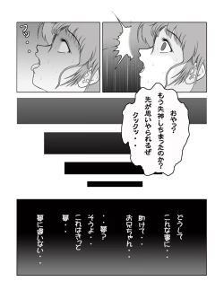 Page 11 of Shin Injuu Zone