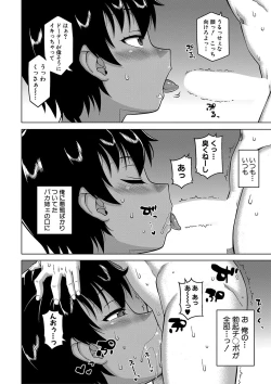 Page 15 of COMIC MILF 2020-06 Vol. 54