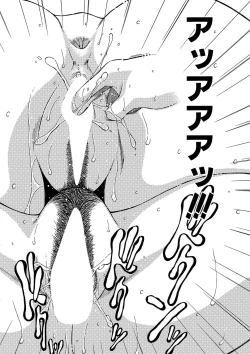 Page 209 of COMIC MILF 2020-06 Vol. 54