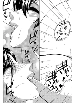 Page 210 of COMIC MILF 2020-06 Vol. 54