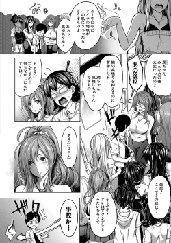 Page 55 of COMIC MILF 2020-06 Vol. 54