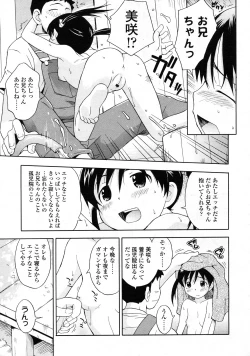 Page 124 of COMIC LO 2009-09 Vol. 66