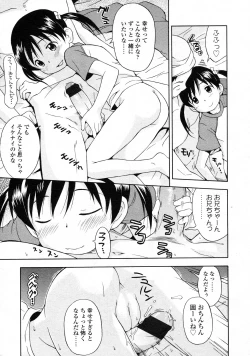 Page 126 of COMIC LO 2009-09 Vol. 66