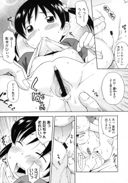 Page 130 of COMIC LO 2009-09 Vol. 66