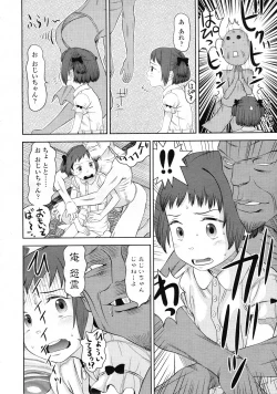 Page 185 of COMIC LO 2009-09 Vol. 66