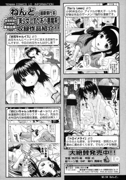 Page 221 of COMIC LO 2009-09 Vol. 66