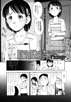 Page 222 of COMIC LO 2009-09 Vol. 66
