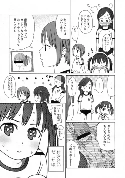 Page 22 of COMIC LO 2009-09 Vol. 66