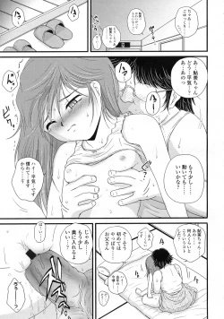 Page 248 of COMIC LO 2009-09 Vol. 66