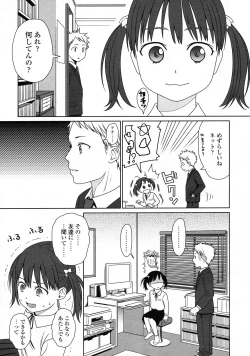 Page 24 of COMIC LO 2009-09 Vol. 66