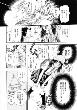 Page 262 of COMIC LO 2009-09 Vol. 66