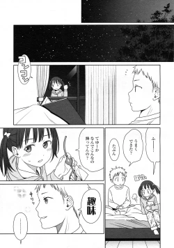 Page 26 of COMIC LO 2009-09 Vol. 66