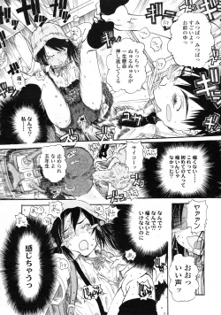 Page 271 of COMIC LO 2009-09 Vol. 66