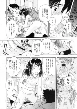 Page 277 of COMIC LO 2009-09 Vol. 66